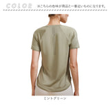 ヨガウェア トップス 半袖 通販 体型カバー ジムウェア ヨガトップス ヨガ Tシャツ トレーニングウェア フィットネスウェア ピラティスウェア ホットヨガ スポーツウェア レディース 女性