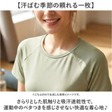 ヨガウェア トップス 半袖 通販 体型カバー ジムウェア ヨガトップス ヨガ Tシャツ トレーニングウェア フィットネスウェア ピラティスウェア ホットヨガ スポーツウェア レディース 女性