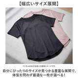ヨガウェア トップス 半袖 通販 体型カバー ジムウェア ヨガトップス ヨガ Tシャツ トレーニングウェア フィットネスウェア ピラティスウェア ホットヨガ スポーツウェア レディース 女性