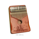 カリンバ 17キー キッズ 通販 親指ピアノ ハンドオルゴール 17音 kalimba 初心者 サムピアノ 指ピアノ ゆびピアノ フィンガーピアノ 子供 おしゃれ 楽器 音楽 アフリカ楽器 ギフト