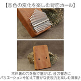 カリンバ 17キー キッズ 通販 親指ピアノ ハンドオルゴール 17音 kalimba 初心者 サムピアノ 指ピアノ ゆびピアノ フィンガーピアノ 子供 おしゃれ 楽器 音楽 アフリカ楽器 ギフト
