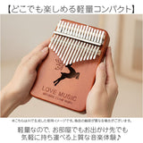カリンバ 17キー キッズ 通販 親指ピアノ ハンドオルゴール 17音 kalimba 初心者 サムピアノ 指ピアノ ゆびピアノ フィンガーピアノ 子供 おしゃれ 楽器 音楽 アフリカ楽器 ギフト