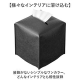 ティッシュケース ペーパーポット 正方形 通販 ボックスティッシュケース ティッシュボックス ティッシュボックスケース ティッシュカバー ティッシュ入れ ティッシュ ケース キューブ型