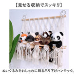 ぬいぐるみ 収納 ハンモック 通販 ぬいぐるみ収納 ぬいぐるみネット ぬいぐるみ収納ハンモック 吊り下げ収納 収納ネット 見せる収納 ディスプレイ 壁 吊り下げ 大容量 おもちゃ箱 玩具