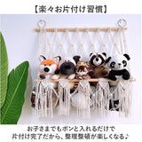 ぬいぐるみ 収納 ハンモック 通販 ぬいぐるみ収納 ぬいぐるみネット ぬいぐるみ収納ハンモック 吊り下げ収納 収納ネット 見せる収納 ディスプレイ 壁 吊り下げ 大容量 おもちゃ箱 玩具