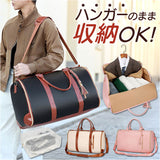 ガーメントバッグ 大容量 収納バッグ 通販 ボストンバッグ ボストン 旅行カバン 旅行かばん トラベルバッグ ガーメントケース ガーメント 旅行 トラベル 持ち運び スーツ スーツカバー