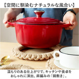 鍋敷き 丸 通販 なべしき 鍋しき 鍋敷 鍋置き 丸型 鍋 おしゃれ キッチン 台所 シンプル ナチュラル かわいい 可愛い 土鍋 鉄瓶 ポット お鍋 鍋料理 ギフト 贈り物 キッチン雑貨 台所雑貨