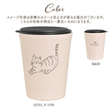 タンブラー 保温 保冷 蓋付き 通販 ふた付き おしゃれ かわいい ステンレス マイボトル 持ち運び コンビニカップ ホルダー コーヒー マグ カップ コップ コンビニコーヒー コンビニマグ
