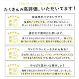 タンブラー 保温 保冷 蓋付き 通販 ふた付き おしゃれ かわいい ステンレス マイボトル 持ち運び コンビニカップ ホルダー コーヒー マグ カップ コップ コンビニコーヒー コンビニマグ