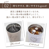 タンブラー 保温 保冷 蓋付き 通販 ふた付き おしゃれ かわいい ステンレス マイボトル 持ち運び コンビニカップ ホルダー コーヒー マグ カップ コップ コンビニコーヒー コンビニマグ
