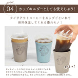 タンブラー 保温 保冷 蓋付き 通販 ふた付き おしゃれ かわいい ステンレス マイボトル 持ち運び コンビニカップ ホルダー コーヒー マグ カップ コップ コンビニコーヒー コンビニマグ
