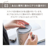 sotto ソット フタ付 ステンレスマグ 通販 マグカップ 蓋付き ステンレス マグ コップ カップ コーヒーカップ ティーカップ シンプル 食器 保温 保冷 キャンプ アウトドア おしゃれ