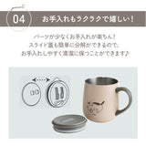 sotto ソット フタ付 ステンレスマグ 通販 マグカップ 蓋付き ステンレス マグ コップ カップ コーヒーカップ ティーカップ シンプル 食器 保温 保冷 キャンプ アウトドア おしゃれ