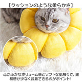 エリザベスカラー ソフト やわらかい 通販 エリザベス カラー 猫 犬 布 術後 傷舐め防止 小型犬 クッション 柔らかい やわらか 女の子 男の子 猫用品 犬用品 ケアグッズ ヘルスケア