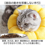 エリザベスカラー ソフト やわらかい 通販 エリザベス カラー 猫 犬 布 術後 傷舐め防止 小型犬 クッション 柔らかい やわらか 女の子 男の子 猫用品 犬用品 ケアグッズ ヘルスケア