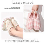 室内履き スリッパ レディース 通販 ルームシューズ 室内スリッパ 室内 室内シューズ ルームスリッパ 室内用スリッパ 室内用 かかと付き 2way 2WAY かかとあり かかと有り 滑りにくい