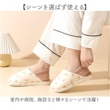 室内履き スリッパ レディース 通販 ルームシューズ 室内スリッパ 室内 室内シューズ ルームスリッパ 室内用スリッパ 室内用 かかと付き 2way 2WAY かかとあり かかと有り 滑りにくい