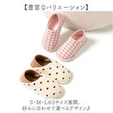 室内履き スリッパ レディース 通販 ルームシューズ 室内スリッパ 室内 室内シューズ ルームスリッパ 室内用スリッパ 室内用 かかと付き 2way 2WAY かかとあり かかと有り 滑りにくい