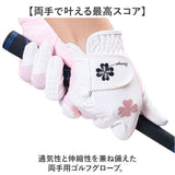 ゴルフ グローブ 通販 ゴルフグローブ 女性 レディース 合成皮革 手袋 てぶくろ 両手 ゴルフ手袋 ゴルフ用品 スポーツグローブ 通気性 快適 伸縮性 滑りにくい 大人かわいい おしゃれ