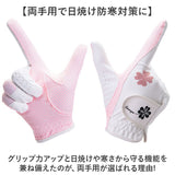 ゴルフ グローブ 通販 ゴルフグローブ 女性 レディース 合成皮革 手袋 てぶくろ 両手 ゴルフ手袋 ゴルフ用品 スポーツグローブ 通気性 快適 伸縮性 滑りにくい 大人かわいい おしゃれ