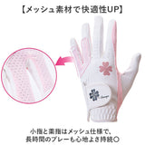 ゴルフ グローブ 通販 ゴルフグローブ 女性 レディース 合成皮革 手袋 てぶくろ 両手 ゴルフ手袋 ゴルフ用品 スポーツグローブ 通気性 快適 伸縮性 滑りにくい 大人かわいい おしゃれ
