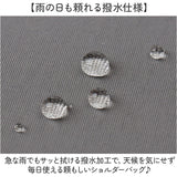ショルダーバッグ レディース 斜めがけ 大人 軽量 小さめ 通販 ショルダーバック 斜めがけバッグ 斜め掛けバッグ 肩掛けバッグ 斜めかけバック ミニショルダーバッグ 撥水 軽い シンプル