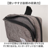 ボディバッグ メンズ 大容量 通販 バッグ バック 鞄 かばん 大きめ 大きい ワンショルダー スクエア SOURIRE SOU-7 スリール デイパック レディース 通学 通勤 お洒落 おしゃれ