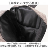 ボディバッグ メンズ 大容量 通販 バッグ バック 鞄 かばん 大きめ 大きい ワンショルダー スクエア SOURIRE SOU-7 スリール デイパック レディース 通学 通勤 お洒落 おしゃれ