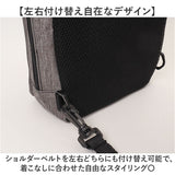 ボディバッグ メンズ 大容量 通販 バッグ バック 鞄 かばん 大きめ 大きい ワンショルダー スクエア SOURIRE SOU-7 スリール デイパック レディース 通学 通勤 お洒落 おしゃれ