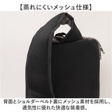 ボディバッグ メンズ 大容量 通販 バッグ バック 鞄 かばん 大きめ 大きい ワンショルダー スクエア SOURIRE SOU-7 スリール デイパック レディース 通学 通勤 お洒落 おしゃれ