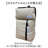 ボディバッグ メンズ 大容量 通販 バッグ バック 鞄 かばん 大きめ 大きい ワンショルダー スクエア SOURIRE SOU-7 スリール デイパック レディース 通学 通勤 お洒落 おしゃれ