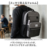 リュック メンズ カジュアル 通販 リュックサック ビジネスリュック バックパック バッグ バック SOURIRE SOU-7 スリール デイパック レディース ママ 通学 通勤 高校生 中学生 大学生