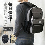 リュック メンズ カジュアル 通販 リュックサック ビジネスリュック バックパック バッグ バック SOURIRE SOU-7 スリール デイパック レディース ママ 通学 通勤 高校生 中学生 大学生