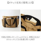 トートバッグ 大きめ 軽い 軽量 大容量 通販 トートバック ボストンバッグ ボストンバック 肩掛けカバン 肩掛けバッグ マザーズバッグ A4 通勤 通学 ママバッグ ファスナー 無地 シンプル