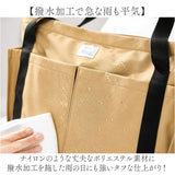 トートバッグ 大きめ 軽い 軽量 大容量 通販 トートバック ボストンバッグ ボストンバック 肩掛けカバン 肩掛けバッグ マザーズバッグ A4 通勤 通学 ママバッグ ファスナー 無地 シンプル