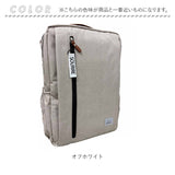 スクエアリュック メンズ 通販 リュック 18l リュックサック ビジネスリュック バックパック SOURIRE SOU-7 スリール デイパック レディース 通学 通勤 高校生 中学生 おしゃれ 女子 男子