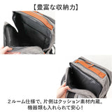 スクエアリュック メンズ 通販 リュック 18l リュックサック ビジネスリュック バックパック SOURIRE SOU-7 スリール デイパック レディース 通学 通勤 高校生 中学生 おしゃれ 女子 男子