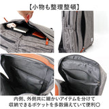 スクエアリュック メンズ 通販 リュック 18l リュックサック ビジネスリュック バックパック SOURIRE SOU-7 スリール デイパック レディース 通学 通勤 高校生 中学生 おしゃれ 女子 男子