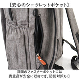 スクエアリュック メンズ 通販 リュック 18l リュックサック ビジネスリュック バックパック SOURIRE SOU-7 スリール デイパック レディース 通学 通勤 高校生 中学生 おしゃれ 女子 男子