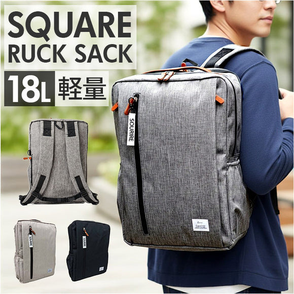 スクエアリュック メンズ 通販 リュック 18l リュックサック ビジネスリュック バックパック SOURIRE SOU-7 スリール デイパック レディース 通学 通勤 高校生 中学生 おしゃれ 女子 男子