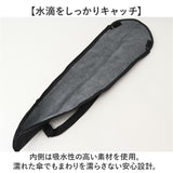 傘カバー 長傘 肩掛け 通販 傘入れ 傘袋 傘ケース 傘入れ袋 傘入 傘ポーチ 傘 収納袋 ショルダー はっ水 撥水 マイクロファイバー 吸水 速乾 軽量 電車 雨具 カー用品 車用品 レディース