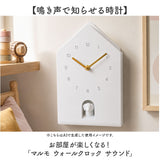 掛け時計 おしゃれ 通販 壁掛け時計 ウォールクロック 時計 アナログ時計 マルモ サウンド かわいい インテリア クロック 子供部屋 リビング 可愛い アニマル 動物 雑貨 グローバルアロー