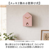掛け時計 おしゃれ 通販 壁掛け時計 ウォールクロック 時計 アナログ時計 マルモ サウンド かわいい インテリア クロック 子供部屋 リビング 可愛い アニマル 動物 雑貨 グローバルアロー