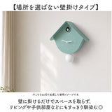 壁掛け時計 鳥 おしゃれ 通販 掛け時計 ウォールクロック 時計 アナログ時計 マルモ サウンドスウィングバード かわいい インテリア クロック 子供部屋 リビング 可愛い アニマル 動物