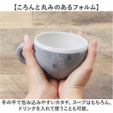 ネージュ スープ スプーン ペアギフト お揃い 通販 ギフトセット 食器 食器ギフト 食器セット マグカップ スープカップ コーヒーカップ モダン ナチュラル 贈り物 セット 贈り物 ギフト