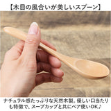 ネージュ スープ スプーン ペアギフト お揃い 通販 ギフトセット 食器 食器ギフト 食器セット マグカップ スープカップ コーヒーカップ モダン ナチュラル 贈り物 セット 贈り物 ギフト