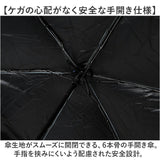 日傘 折りたたみ 晴雨兼用 ミニ 通販 雨傘 晴雨兼用傘 折りたたみ傘 折り畳み傘 かさ カサ 傘 折り畳み スリム 薄型 遮光 日よけ 日除け コンパクト 無地 シンプル 小さい 小さめ