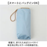 日傘 折りたたみ 晴雨兼用 ミニ 通販 雨傘 晴雨兼用傘 折りたたみ傘 折り畳み傘 かさ カサ 傘 折り畳み スリム 薄型 遮光 日よけ 日除け コンパクト 無地 シンプル 小さい 小さめ