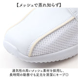 ナースシューズ レディース 通販 スニーカー 靴 シューズ くつ 看護師 介護士 病院 クリニック 室内履き おしゃれ 看護 医療 リハビリ施設 歩きやすい 軽い オフィスシューズ カジュアル