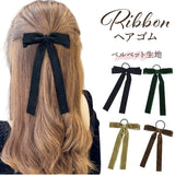 ヘアリボン 通販 ロングリボン リボン ベロアリボン ベロア ヘアゴム ヘアアクセサリー 髪飾り ポニーテール 大人 女性 かわいい おしゃれ ヘアアレンジ 卒業式 入学式 シンプル 結婚式